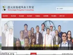 Sites similar to holyrange.com