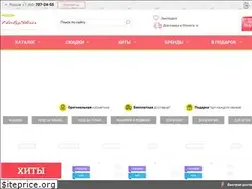 Sites similar to holyskin.ru