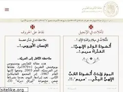 Sites similar to holytrinityfamily.org