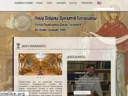 Sites similar to holyvirginprotection.org