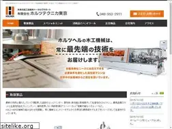 Sites similar to holzher.jp