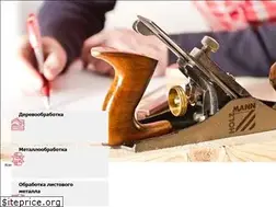 Sites similar to holzmann-maschinen.ru
