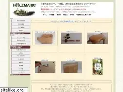 Sites similar to holzmarkt.jp
