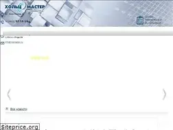 Sites similar to holzmaster.ru