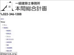 Sites similar to hom-ma.co.jp