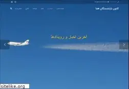 Sites similar to homa-canoon.ir