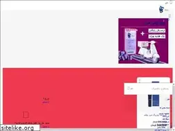 Sites similar to homa-co.ir