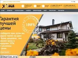 Sites similar to homa.su