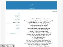 Sites similar to homaayy.blogfa.com