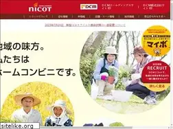 Sites similar to homac-nicot.co.jp