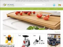 Sites similar to homac.ir