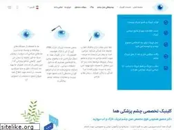 Sites similar to homaeyeclinic.com