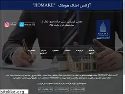 Sites similar to homakerealestate.com