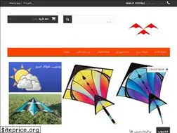 Sites similar to homakite.com