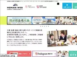 Sites similar to homan.or.jp