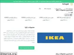 Sites similar to homane.ir