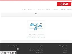 Sites similar to homara.ir