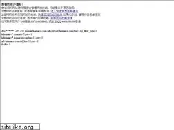 Sites similar to homarcn.com