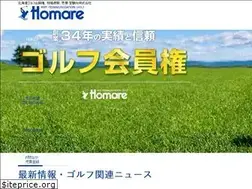Sites similar to homare-kanko.co.jp