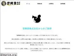 Sites similar to homare-kougyou.com
