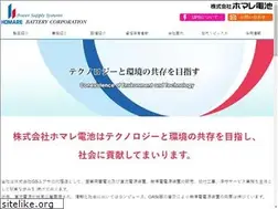 Sites similar to homare.co.jp