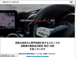 Sites similar to homaredenchi.net