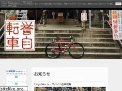 Sites similar to homarejitensya.com