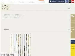 Sites similar to homarenoie.com