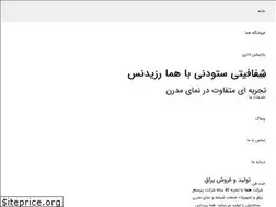 Sites similar to homaresidence.com