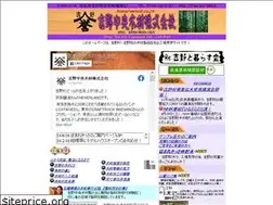 Sites similar to homarewood.co.jp