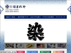 Sites similar to homareya.co.jp