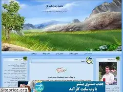 Sites similar to homariya.blogfa.com