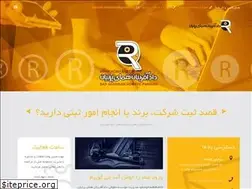 Sites similar to homasabt.ir