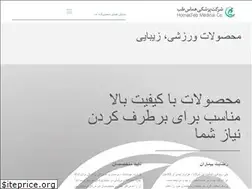 Sites similar to homasteb.com