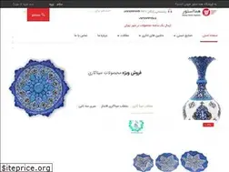 Sites similar to homastore.com