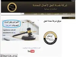Sites similar to homatalhaq.com