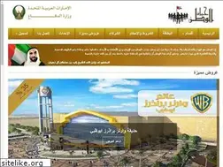 Sites similar to homatalwatan.ae