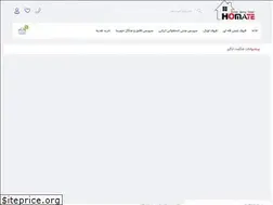 Sites similar to homate.ir