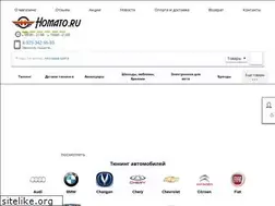 Sites similar to homato.ru