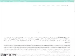 Sites similar to homawin.ir