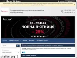 Sites similar to homax.in.ua
