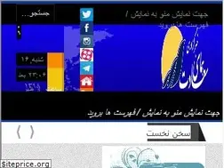 Sites similar to homaye-saadat.ir