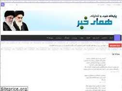 Sites similar to homaygilan.ir