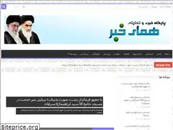 Sites similar to homaykhabar.ir