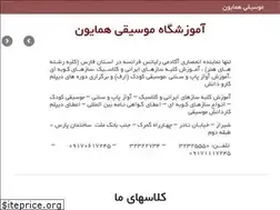 Sites similar to homayounacademy.com