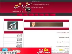 Sites similar to homayounsheikhi.rozblog.com
