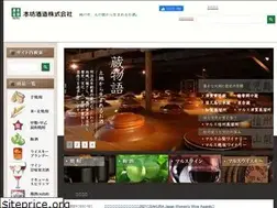Sites similar to hombo.co.jp