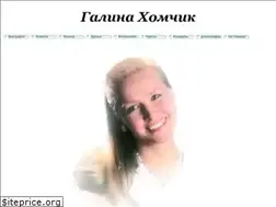 Sites similar to homchik.ru