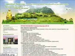 Sites similar to homclastim.ru