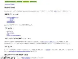 Sites similar to homcloud.dev
